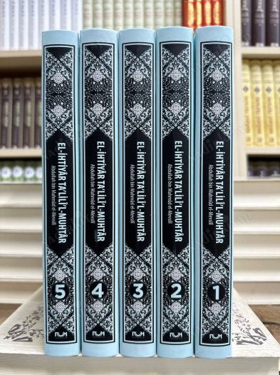 El İhtiyar Talilil Muhtar 5 Cilt Takım, Abdullah Bin Mahmud El-Mavsili