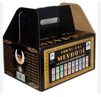 Mevdudi Bilinç Serisi 20 Kitap