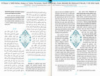 El İhtiyar Talilil Muhtar 5 Cilt Takım, Abdullah Bin Mahmud El-Mavsili