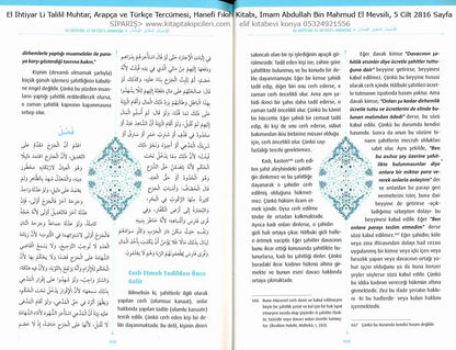 El İhtiyar Talilil Muhtar 5 Cilt Takım, Abdullah Bin Mahmud El-Mavsili