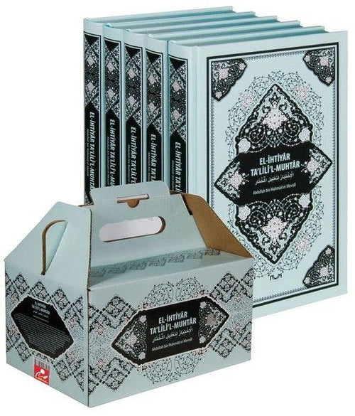 El İhtiyar Talilil Muhtar 5 Cilt Takım, Abdullah Bin Mahmud El-Mavsili