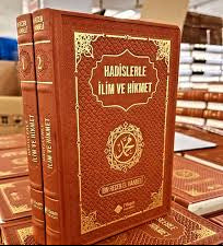 Hadislerle İlim ve Hikmet, 2 Cilt Şamua İbn Receb El-Hanbeli Termo Deri